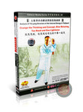 Taijiquan Internal Energy Analysis Nine Relaxing Ten Needs Zhu Datong DVD