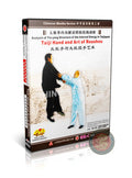 Taiji Hand Art & Roushou Pushing Hands Internal Power Training DVD by Zhu Datong