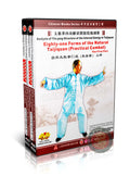 Natural Taijiquan 81 Forms Practical Combat Part 1,2 Internal Energy Wushu 2DVD