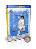 Authentic Wan Laisheng Wushu Tao Liu Chui Six Combination Punches Routine DVD