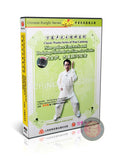 Wan Laisheng Wushu Nine-Palace Footwork and Nine-Star Stake Dodging Method DVD