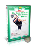 Traditional Thai Boxing Basic Skills and Combat Fundamentals Training Course DVD