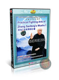 Practical Wudang Zhang Sanfeng Nature Wushu Fighting Arts Volume One Master 2DVD