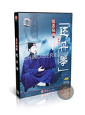 Traditional Wudang Daoist Secret Huan Dan Quan Internal Alchemy Boxing Vol 2DVDs