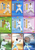 Guangdong Hong Boxing Hung Gar Complete 13-DVD Set by Master Lin Xin Wushu DVD