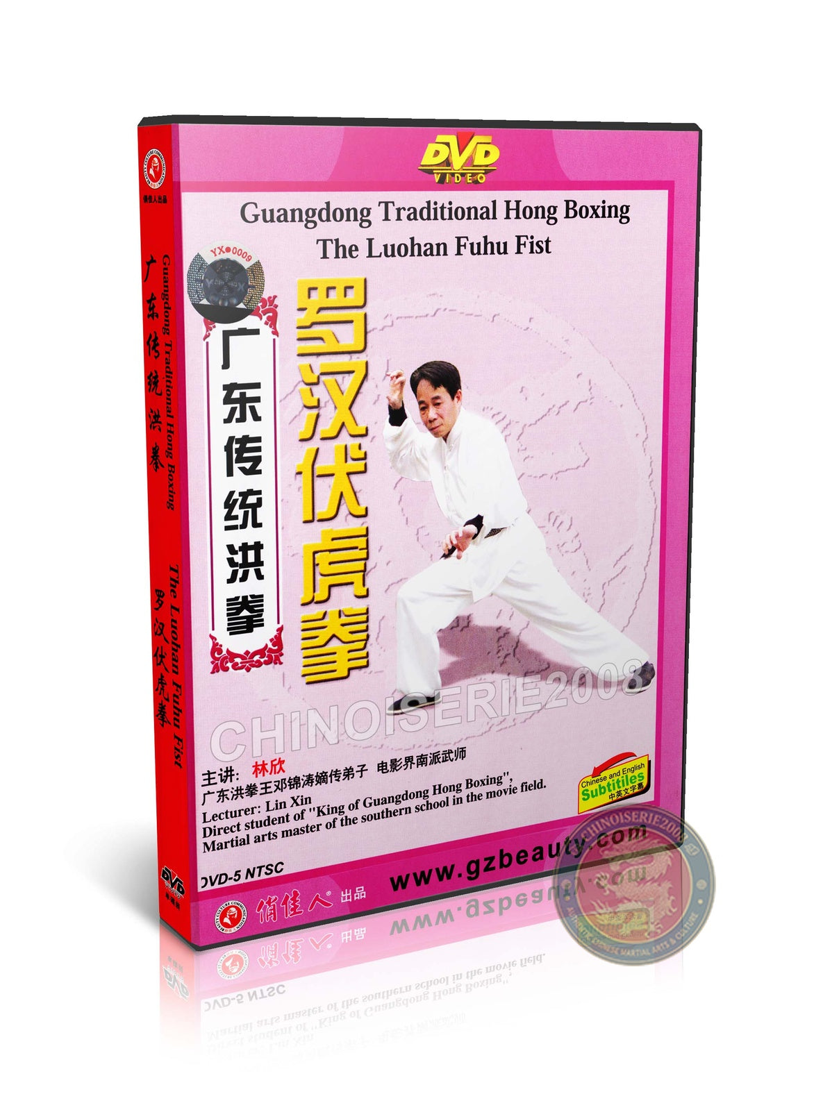Traditional Hong Boxing Luohan Fuhu Short Bridge Routine and Footwork DVD