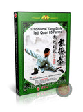 Authentic Traditional Yang Style Taiji Quan 85 Forms by Ding Shuide 3 Disc 2DVD