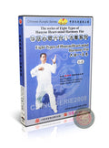 Eight Types of Huayue Heart-mind Harmony Liuhe Bafa Quan Vol 1-4 Wu Yinghua 4DVD