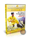 18 Essential Ways of Wudang Boxing Movement and Internal Cultivation DVD Guide