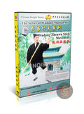 Wudang Zhenwu Stick Movement Guard of Taoist Holy Land by Master Yue Wu DVD