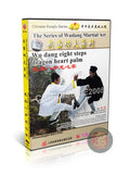 Wudang Eight Steps Dragon Heart Palm Internal Alchemy Kung Fu by Yue Wu DVD