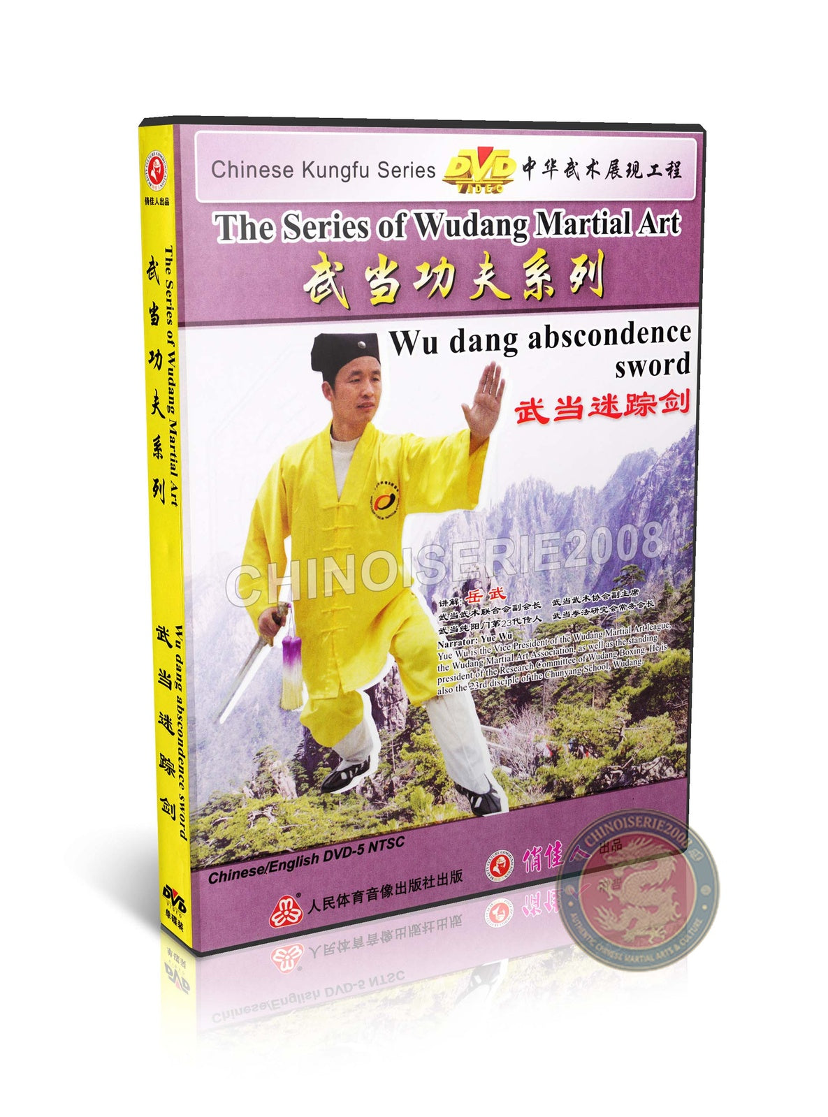 Wudang Abscondence Mizong Sword Taoist Body-Sword Integration by Yue Wu DVD