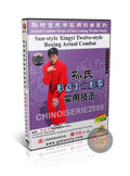Sun Style Xingyi Twelve Animals Forms and Combat Applications Guide 2DVD