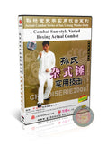 Sun Style Varied Boxing Za Shi Chui Actual Combat Guide by Deng Fuming DVD