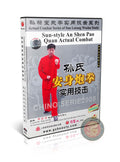 Sun Style An Shen Pao Quan Actual Combat Training by Master Deng Fuming DVD
