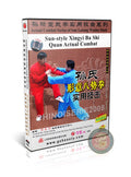 Sun Style Xingyi Ba Shi Quan Eight Postures Actual Combat by Deng Fuming DVD