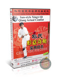 Sun Style Xingyi Qi Qiang Rare Spear Actual Combat by Master Deng Fuming DVD