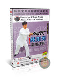 Sun Style Chun Yang Pure Yang Sword Xingyi Jian Combat Applications DVD Guide