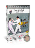 Sun Style Taiji Push Hands and Combat Applications by Master Deng Fuming DVD