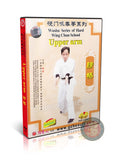 Hard Wing Chun Upper Arm Bridge Bang Qiao Intermediate Training Lin Xin DVD