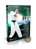 Hard Wing Chun Zhang Tze Elbow and Finger Skills Combat Routine Lin Xin 2DVD