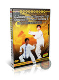 Chen Style Taijiquan Master Collection Old New Small Frame Routines 1 DVD