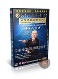 Traditional Liu Zi Jue Health Preserving Six Character Code Pan Shaozu DVD