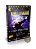 Traditional Eight Section Brocade Ba Duan Jin Guide by Master Pan Shaozu DVD