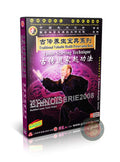 Traditional Taoist Starting Technique Qi Gong Guide by Master Pan Shaozu DVD