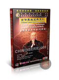 Traditional Taoist Closing Marrow Washing Method Guide by Pan Shaozu DVD