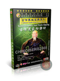Traditional Taoist Dynamic and Static Qigong Health Guide by Pan Shaozu DVD