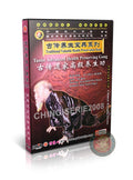 Traditional Taoist Advanced Health Preserving Gong Chinese Yoga Pan Shaozu 2DVD