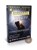 Traditional Taoist Neck Exercise for Cervical Spine Health by Pan Shaozu DVD