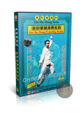 Zhu Sha Zhang Cinnabar Palm Health Preservation Internal Power by Yang Yong 2DVD