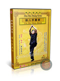 Jin Ba Shou Quan Close Eight Hands Combat Skills by Master Yang Yong Wushu DVD
