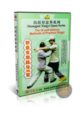 Shang Style Xingyi Quan 36 Practical Self Defense Methods by Master Li Hong DVD