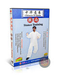 Chinese Yi Quan Stance Training Zhan Zhuang Internal Power Zhang Guangyu DVD