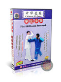 Yi Quan Fist Skills and Footwork Advanced Technical Routine Zhang Guangyu DVD