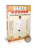 Yi Quan Rudiments of Exerting Force Internal Power and Health Guide DVD