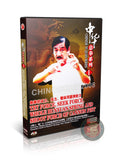 Yi Quan Cannon Fist Explosive Fa-Jin Try Force Training by Zhang Guangyu DVD