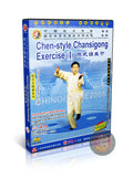 Chen Style Taijiquan Silk Reeling Chansigong Part 1,2,3 by Chen Xiaowang 3DVD