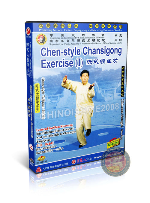 Chen Style Taijiquan Silk Reeling Chansigong Part 1,2,3 by Chen Xiaowang 3DVD