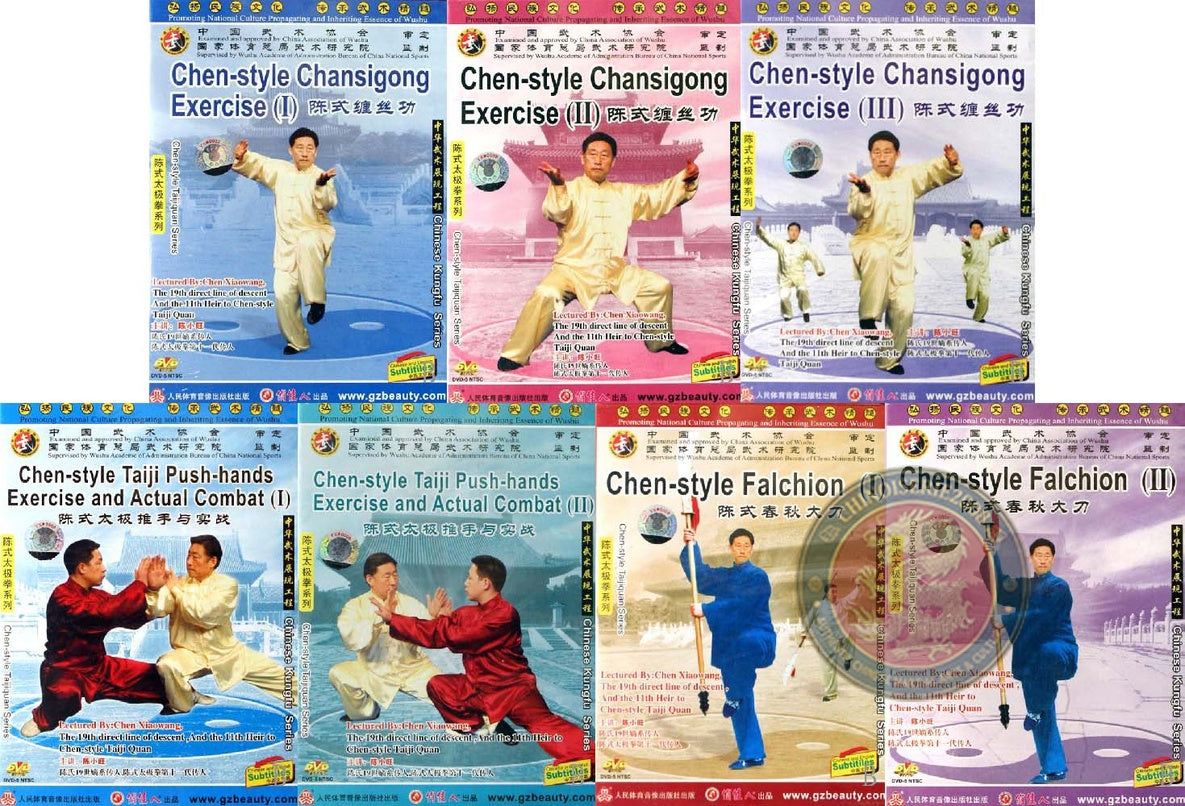 Chen Style Taijiquan Silk Reeling Push Hands & Falchion by Chen Xiaowang 7DVD