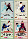 Chen Style Taijiquan Push Hands & Combat by Zhang Dongwu Complete 5-DVD Set