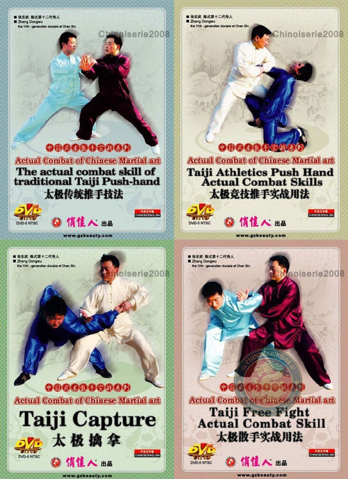 Chen Style Taijiquan Push Hands & Combat by Zhang Dongwu Complete 5-DVD Set