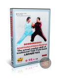 Traditional Chen Style Taiji Push Hands Combat Skills by Zhang Dongwu 2DVD