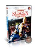 Shaolin Arm Through Boxing Actual Combat Techniques by Master Shi Deyang DVD