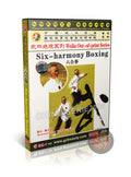 Six-harmony Boxing Liu He Quan Traditional Technical Routine Yang Wenzhang DVD