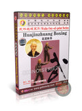 Huajinzhuang Boxing High Stakes Technical Routine by Master Yang Tianyun DVD