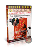 Eight-trigram Sanshou Broadsword Bagua Weaponry by Master Wang Shutian DVD